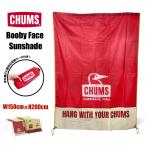 CHUMS Chums b- Be лицо затеняющий экран, шторки от солнца W150×H200 кемпинг уличный палатка спальное место в транспортном средстве BBQ барбекю репеллент ультрафиолетовые лучи навес модный CH62-2023