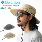 Columbia コロンビア ハット クールヘッドゼロ IVブーニー 冷感 吸湿速乾 UVカット 帽子 サンシェード付き あご紐付き メンズ レディース CU4539