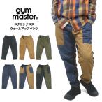 gym master Gym Master rokyon Cross разогрев брюки мужской женский с изнанки флис climbing брюки . защита от ветра холод теплоизоляция G433778 подшивка не возможно SALE