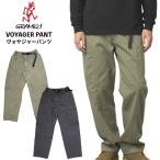 Gramicci グラミチ ヴォヤジャーパンツ メンズ クライミングパンツ ボトムス ボイジャーパンツ G5SM-P086 裾上げ不可