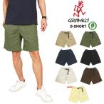 Gramicci グラミチ リニューアル Gショーツ クライミング ショートパンツ オーガニックコットン 8117-56J後継モデル 裾上げ不可 ポイント10倍 G101-OGT