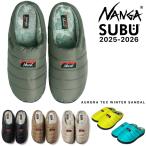 NANGA × SUBU コラボ オーロラテックスウインターサンダル 内起毛 保温 防寒 透湿防水 4層構造インソール ナンガ スブ 中綿サンダル NA2443-3E105