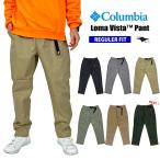 Columbia コロンビア ロマビスタパンツ メンズ アウトドアパンツ ワークウェア テーパード デイリー タウンユース 普段使い ストリート PM0474 裾上げ不可 SALE