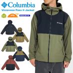 ショッピングトレッキング Columbia コロンビア ヴィザヴォナパスIIジャケット メンズ マウンテンパーカー マンパ ナイロンジャケット 撥水 防汚 UVカット 紫外線防止 XM3394 SALE