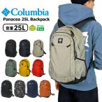 ショッピングコロンビア Columbia コロンビア パナシーア 25L バックパック リュックサック 撥水 防汚 メンズ レディース 通勤 通学 アウトドア キャンプ ピーファスフリー PU8665 SALE