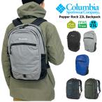 Columbia Colombia перец блокировка 23L рюкзак рюкзак водоотталкивающий . грязный мужской женский ходить на работу посещение школы студент уличный кемпинг PU8712 SALE