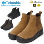 Columbia Colombia sa план do four Lux со вставкой из резинки вода устойчивый Homme ni нагрев Infinity теплоизоляция защищающий от холода водонепроницаемый . скользить боты YU9594