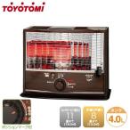 トヨトミ RS-W290-M 反射式石油ストーブ コンクリート11畳〜木造8畳