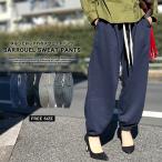 スウェットパンツレディースサルエルパンツ起毛ワイドガウチョパンツジョガーパ...