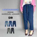  укороченные брюки брюки-джоггеры женский Denim брюки тренировочный брюки легкий брюки стрейч чистый .7 минут длина 9 минут длина талия резина лето свободно 