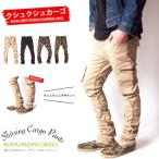 カーゴパンツメンズシャーリングパンツスリムスキニーパンツストレッチチノパン...