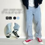  брюки-джоггеры Denim мужской 2way широкий брюки распорка Denim брюки джинсы модный весна осень-зима свободно большой размер 