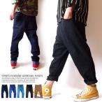 サルエルパンツ メンズ サルエルデニム ストレッチ シンプル デニムパンツ ワイド ジーンズ ゆったり 大きいサイズ カラーパンツ ブラック インディゴ