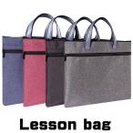 レッスンバッグ 手さげ 通園 通学 通勤 杢カラー ビジネスバッグ 男の子 女の子 大人 入学