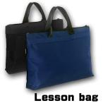 レッスンバッグ 手さげ 通園 通学 通勤 ビジネスバッグ ネイビー ブラック マチ付