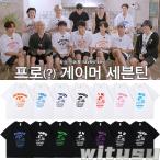 SEVENTEEN 「2023NANAtour」 韓流グッズ 半袖 Tシャツ 春夏 男女 周辺 応援服 打歌服 半袖 Tシャツ 通気 吸汗