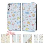 ショッピングiphone7ケース Sumikkogurashi すみっコぐらし スマホケース iPhone ケース 手帳型 SE3 iPhone 14 iPhone 7 耐衝撃 カバー カード 収納 アイフォン ポケット マッグネット