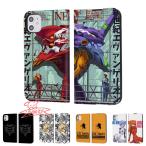 新世?エヴァンゲリオン EVA スマホケース iPhone ケース 手帳型 SE3 iPhone 14 iPhone15 耐衝撃 カバー カード 収納 アイフォン ポケット マッグネット