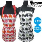  Kids фартук moz Северная Европа хлопок 100% детский кулинария модный кулинария семья . кулинария реальный . подарок подарок почтовая доставка возможно 