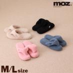 moz ぞうり スリッパ トング 草履タイプ 鼻緒 ふわもこパイル M L レディース メンズ 北欧 モズ