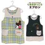 �G�v���� �^�u���G ���܂̂������� ���낢�� 3 the bears'school �W���b�L�[ �O�b�Y �R�[�f�����C �`�F�b�N ������� �ۈ�m �ȍ� �M�t�g �v���[���g ���[���։�