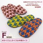 ショッピングブリタ フォックス ソフト Ｆ（フィット）サイズ 〜北欧ファブリック ブランド ブリタ スウェーデン生地使用〜 洗える