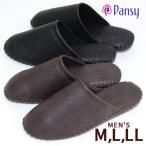 �X���b�p  �p���W�[ 9755 �����Y M L LL ������� ���n �����₷�� Pansy �������� ���[���V���[�Y ���� ���{�� ���q�p �V���v�� �u���b�N �u���E��