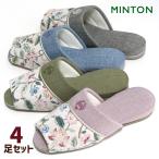 爆買 スリッパ 4足セット ミントン �