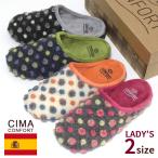 ショッピングルームシューズ ルームシューズ CIMA シーマ レディース 2サイズ ドット柄 スペイン製 コンフォート 箱入り スリッパ
