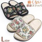 サラダボウル ゴブラン 花 Lサイズ