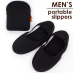  мобильный тапочки мужской размер складывающийся пополам обувь модель почтовая доставка возможно 