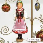 クリスマス ガラスのオーナメント ポーランド民族衣装 クラクフ地方 女の子 クリスマス飾り