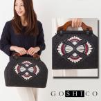 ＧＯＳＨＩＣＯ ゴシコ 箱型バッグ デスティニー ダークグレー ポーランド フォークアート 東欧雑貨