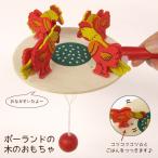 ポーランド 木のおもちゃ ニワトリの朝食 東欧雑貨 キッズ こども おもちゃ 玩具 かわいい
