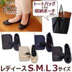  мобильный тапочки plie Classic Plier Classic женский 3 размер развитие большая сумка стать место хранения сумка имеется 