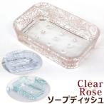 . покупка подставка под мыло [kli Arrows ] акрил 