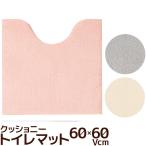 �g�C���}�b�g 60�~60Vcm�@�N�b�V���j�[3�@B.B.collection�@�z���E�����@���n�@�ӂ�ӂ�}�C�N���t�@�C�o�[