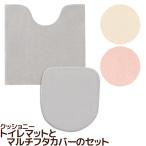 �g�C���}�b�g70�~70�ƌ��p�t�^�J�o�[2�_�Z�b�g �N�b�V���j�[3 B.B.collection ��100�� ���n ���ʕ֍����������E�g�[�֍����p �V���v�� �������