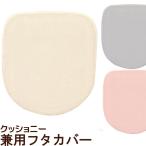 �N�b�V���j�[3 �t�^�J�o�[ ���p�t�^�J�o�[ ���� ��� ���p