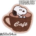 アクセントマット スヌーピー カップS