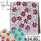 ショッピングフェイスタオル フェイスタオル Sybilla シビラ エンラサーダ２ ハンドタオル ブランド 綿100％ コットン  メール便可