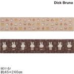  Miffy ... кухонный коврик новый рисунок 45×240 длинный коврик PVC антибактериальный защита от плесени огнестойкий 