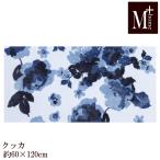 �C���e���A �}�b�g �N�b�JM+home 60�~120 ���{�� �L�b�`���}�b�g �x�b�h�T�C�h��