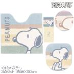  Snoopy туалет коврик крышка покрытие бумага держатель покрытие 3 позиций комплект потускнение пастель 58×60