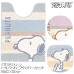 Snoopy туалет коврик . крышка покрытие. комплект потускнение пастель 80×60