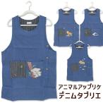 �^�u���G �G�v���� �f�j�� �A�j�}�� �A�b�v���P K182-4 ���f�B�[�X �ۈ�m ���� ���킢�� ��l ������� �{�^�� ���� ���΂Ȃ� �ȍ� ���[���։�