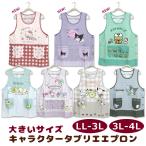 �G�v���� �^�u���G �L�����N�^�[ �傫�� �T�C�Y LL-3L 3L-4L �T�����I ���݂��R���炵 �h�������� �ۈ�m ������� ��l �A�j�� �O�b�Y ���[���։�