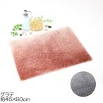  коврик для ванной скорость .glate коврик для ванной 45×60cm. вода длина волос . длинный 