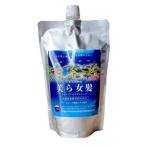 美ら女髪 ちゅらめがみ ・シャンプー&ボディソープ600ml 髪の毛から体まで全身洗える万能ナチュラルシャンプー