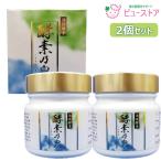  стандартный магазин энзим . Izumi 150g 2 шт. комплект растения . departure . еда энзим пассажирский еда энзим. Izumi витамин минерал металлический дрожжи 